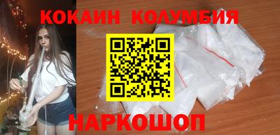 спиды Малгобек