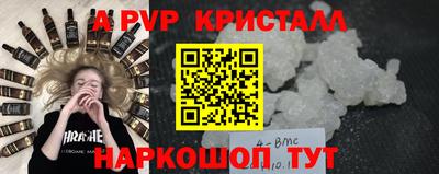 a pvp Малоярославец