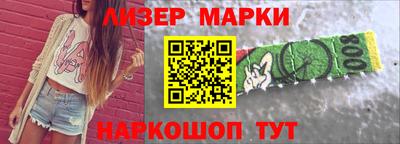 меф Мариинск