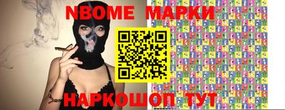 спиды Малгобек