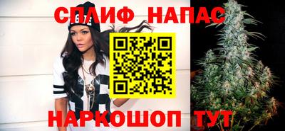 спиды Малгобек