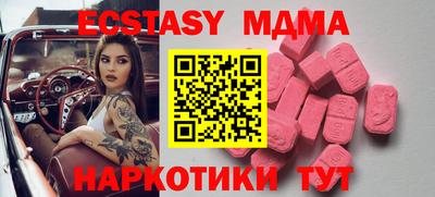 меф Мариинск