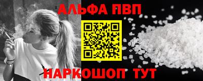 спиды Малгобек