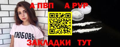 меф Мариинск