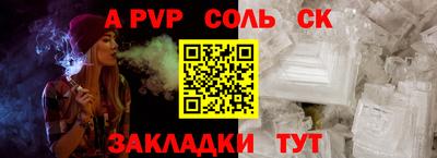 a pvp Малоярославец