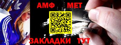 меф Мариинск