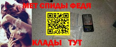 спиды Малгобек
