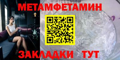 спиды Малгобек