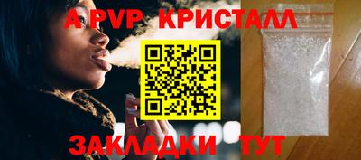 спиды Малгобек