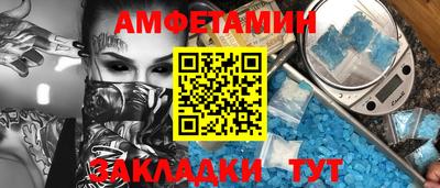 меф Мариинск