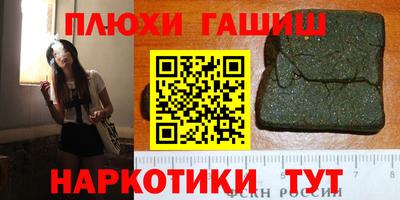 спиды Малгобек