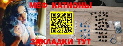 меф Мариинск