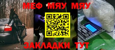 спиды Малгобек