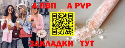 a pvp Малоярославец