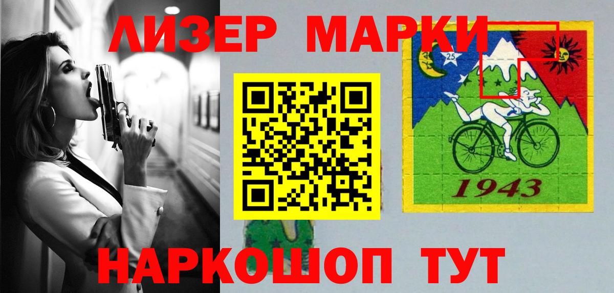 Лсд 25 экстази кислота Гусев