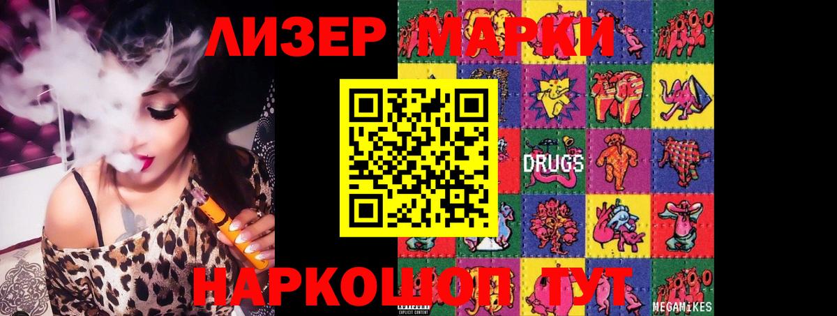 LSD-25 экстази ecstasy  LSD-25 экстази ecstasy  Вход с VPN  Лсд 25 экстази  Гусев 