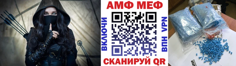 МЕТАМФЕТАМИН винт  OMG ТОР  Гусев 