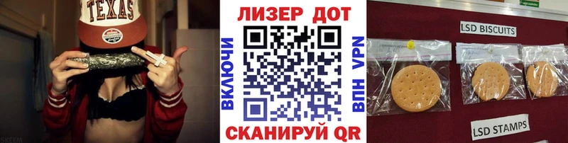 Марки NBOMe 1,5мг  Гусев 
