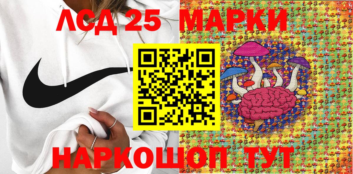 Наркотические марки 1,5мг Гусев