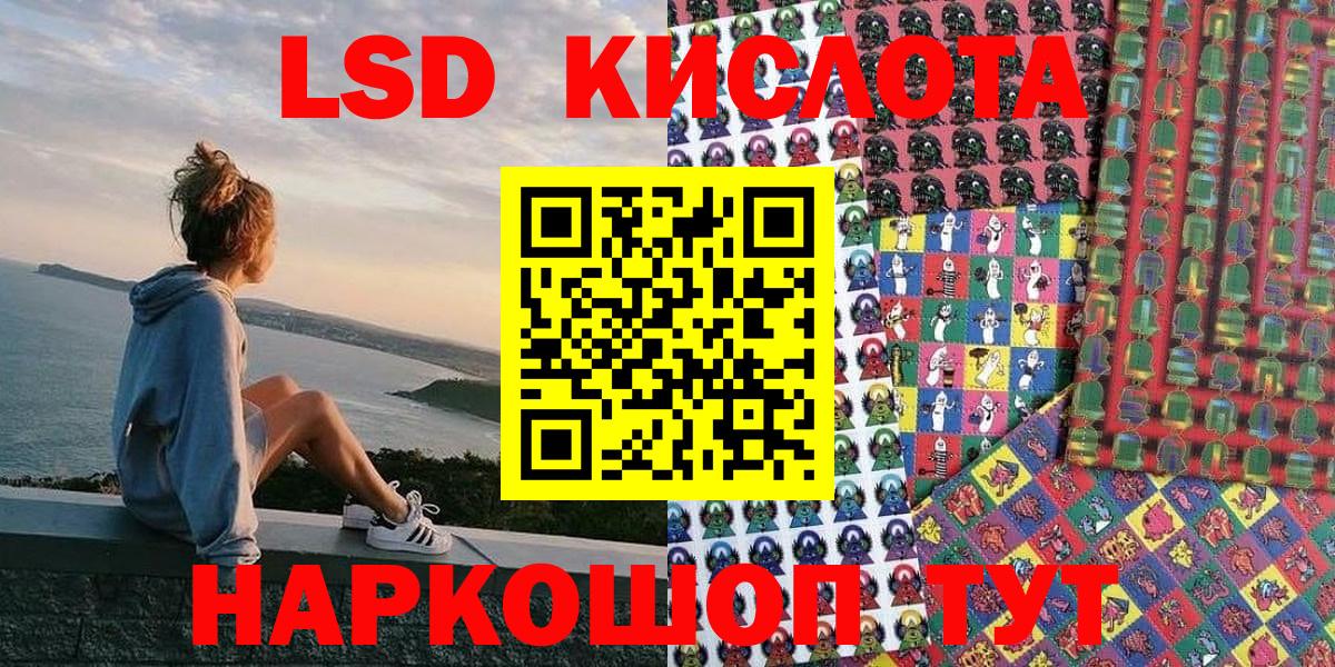 продажа наркотиков  Наркотические марки 1,8мг  Вход с VPN  Наркотические марки 1,8мг  Гусев 