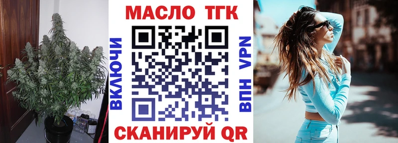 Дистиллят ТГК вейп с тгк  MEGA маркетплейс  Гусев  где купить наркоту 