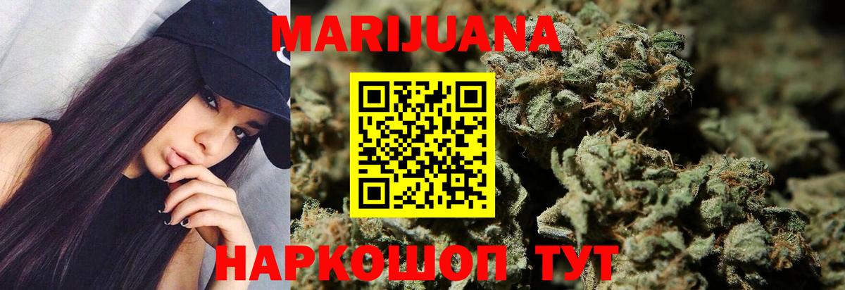 Марихуана индика  Вход с VPN  Шишки марихуана марихуана  Бошки марихуана THC 21%  Гусев  Бошки марихуана сатива 